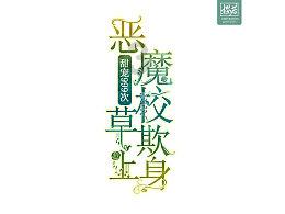 两起违规排污行为被查处
