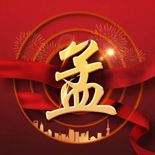 吉尔吉斯斯坦与中国交界处发生5.5级地震