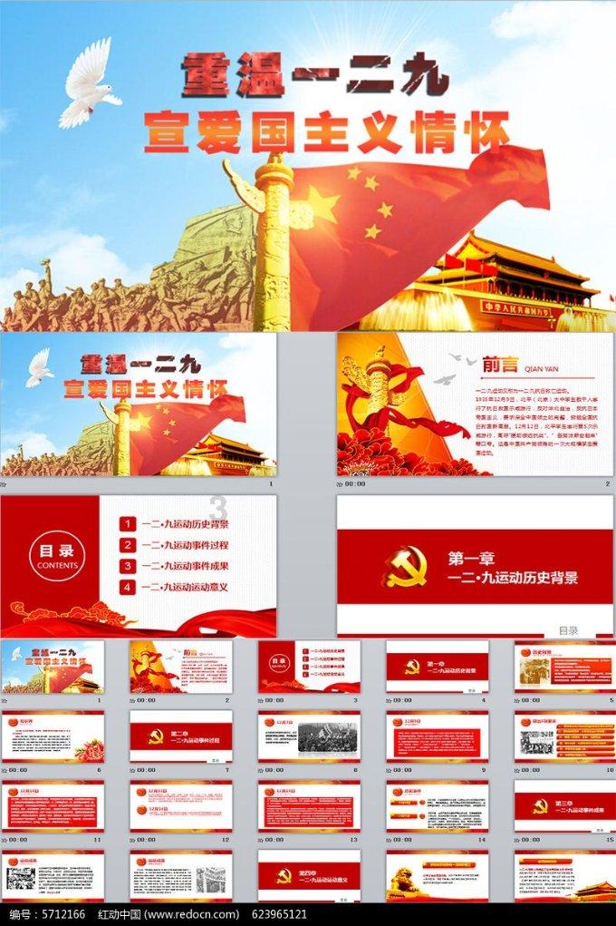 塔防三国志
