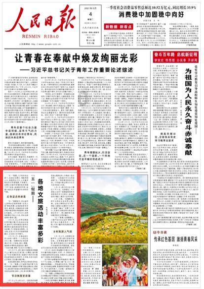 影之诗